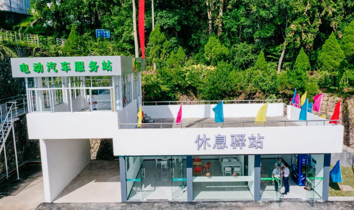 Sinopec builds supercharging station capable of charging 24 EVs simultaneously