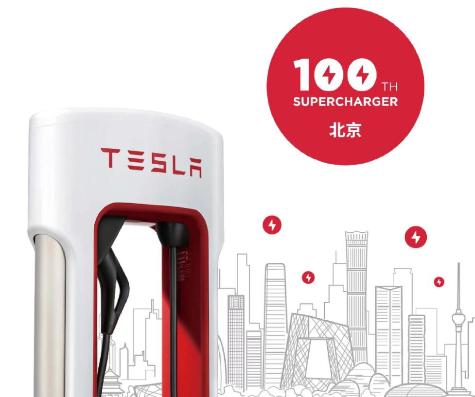 Tesla reaches 100 Supercharger stations in Beijing