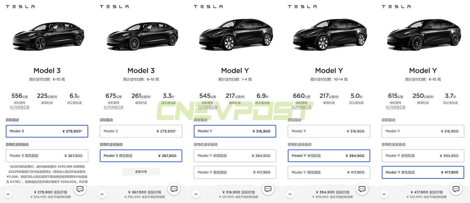 Tesla further cuts wait times for nearly all models in China by 6 weeks