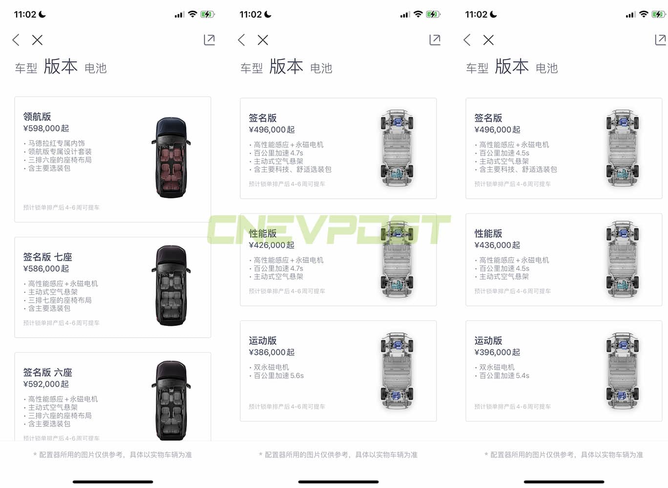 Nio starts showing vehicle wait times with ET5 at up to 23 weeks-CnEVPost