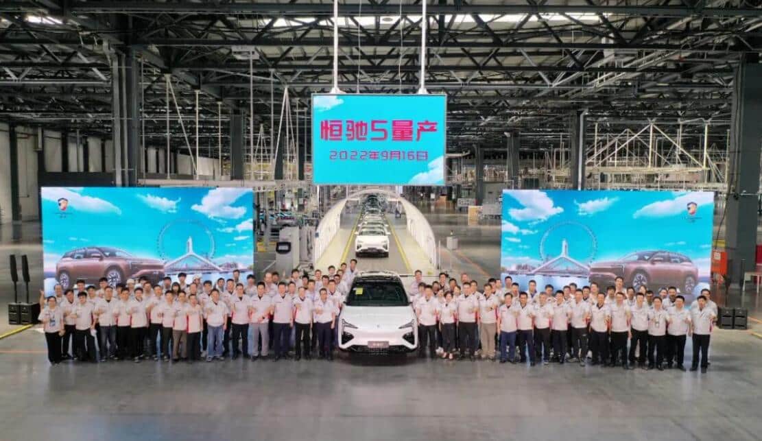 Evergrande starts mass production of Hengchi 5, pushing ahead with more models