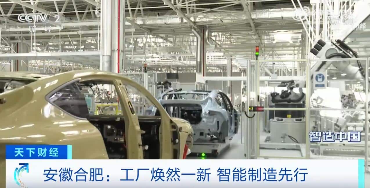 Nio plant in NeoPark: CCTV report highlights first day of mass production
