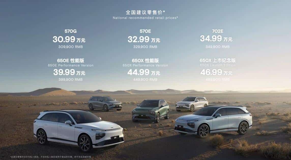 Xpeng officially launches G9: Starts at around ,000, deliveries to start at end of October