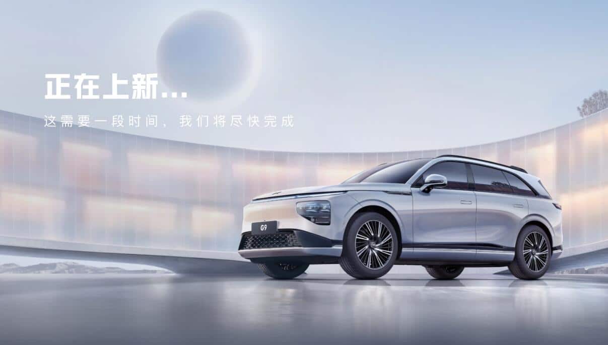 Xpeng G9's configuration confusion overshadows product appeal, says Deutsche Bank