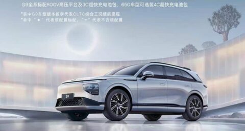 Xpeng adjusts G9 naming and configuration after consumer confusion