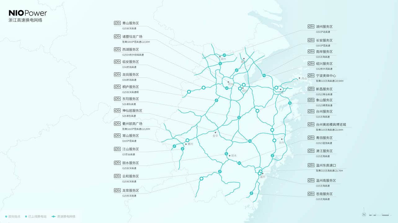 Nio boosts battery swap network along highways ahead of China's National Day holiday
