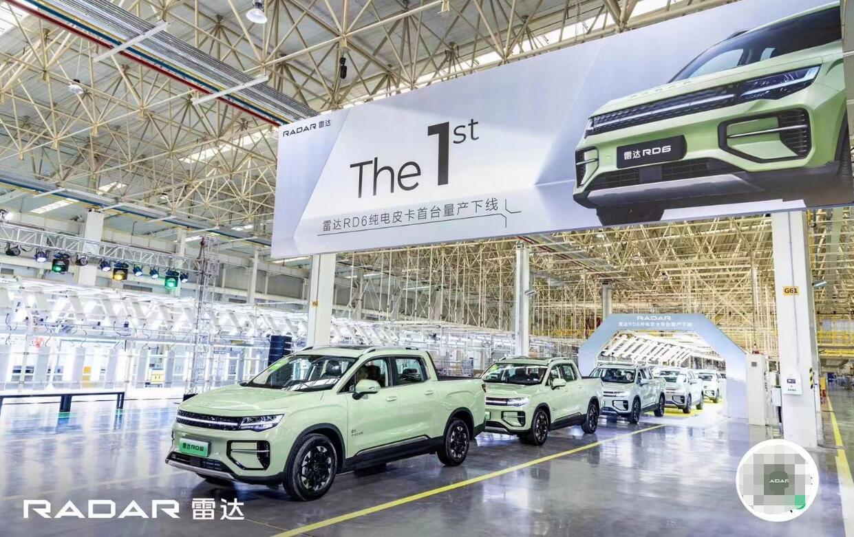 Geely's Radar brand begins pre-sales of RD6 electric pickup