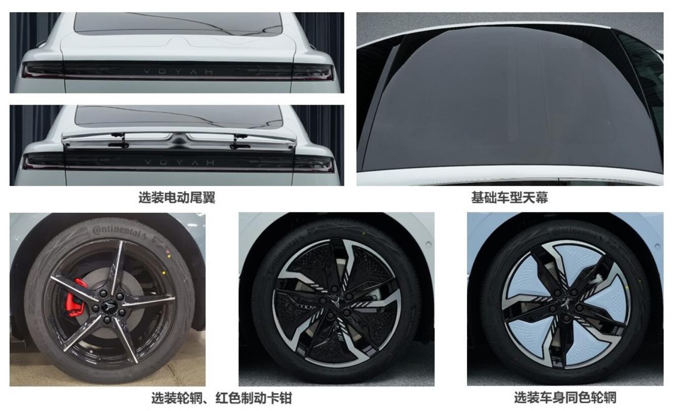 Regulatory filing reveals key specs for Voyah's first sedan