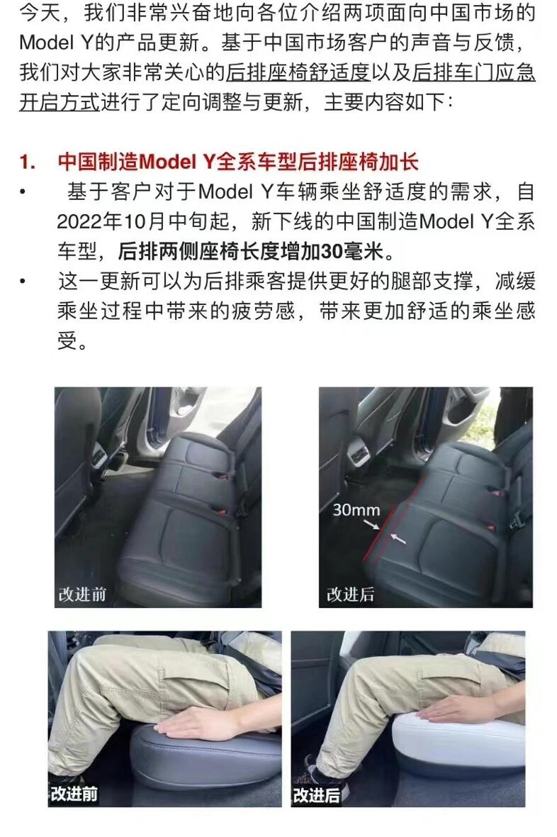 Tesla Giga Shanghai begins production of new Model Y with improved rear seat comfort, report says