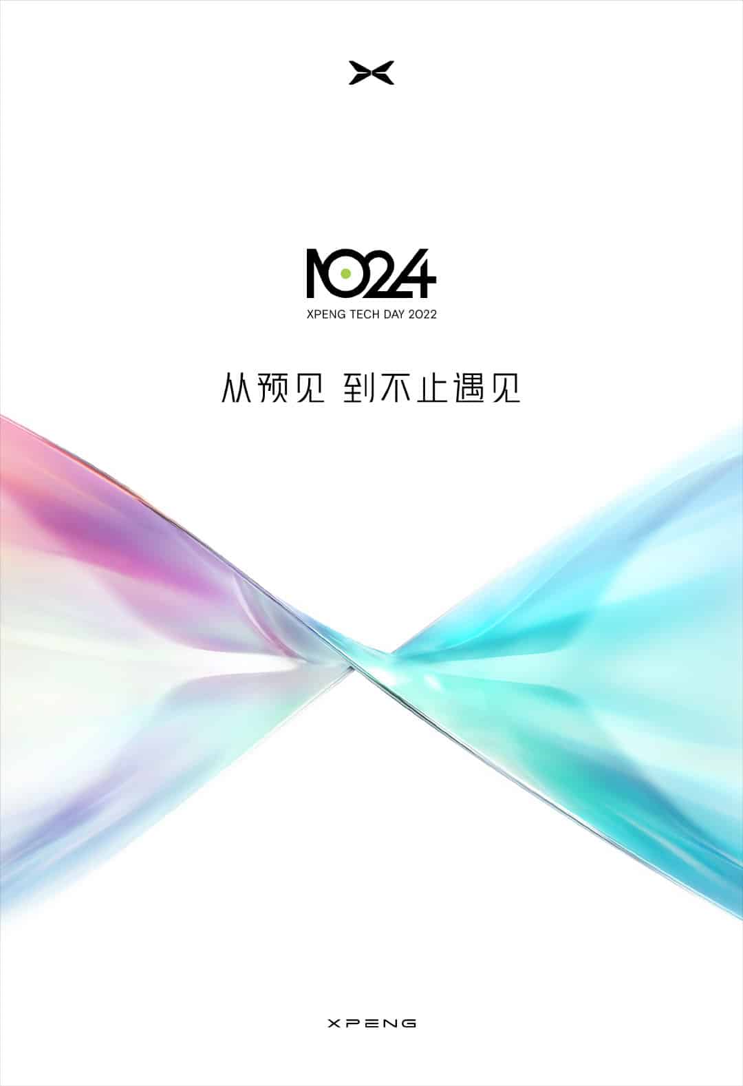 Xpeng starts warming up for 1024 Tech Day