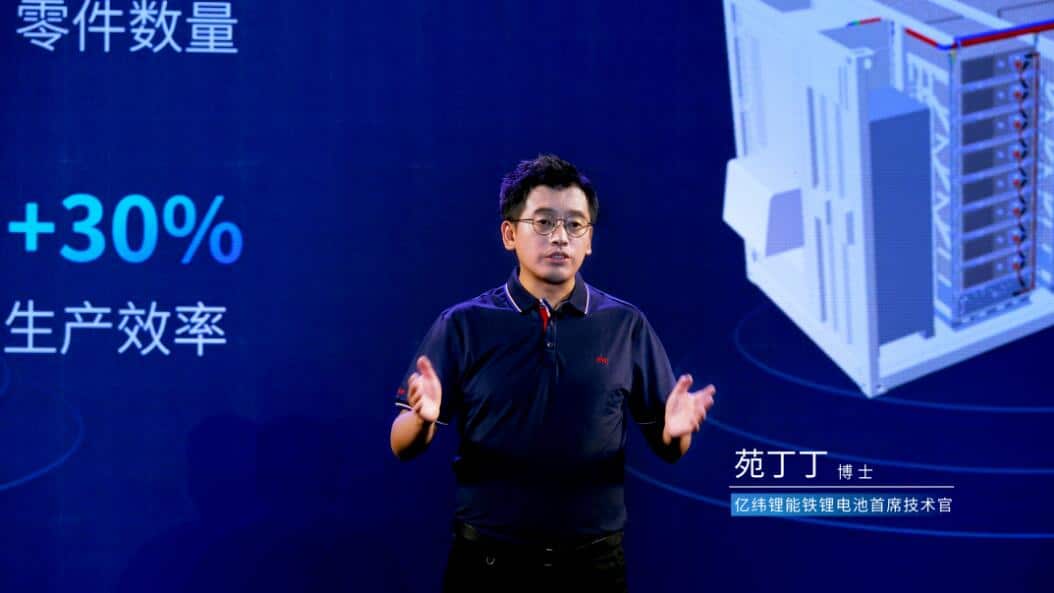 Eve Energy unveils 560-Ah high-capacity energy storage battery