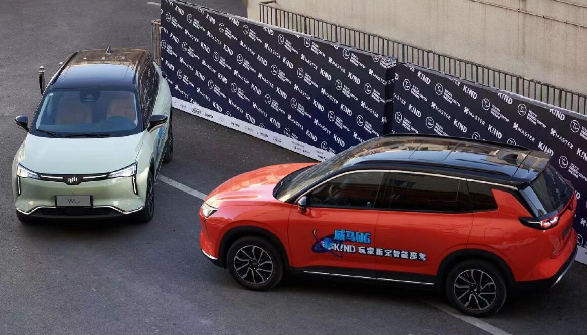 WM Motor reportedly cuts employees' salaries to ease financial strain