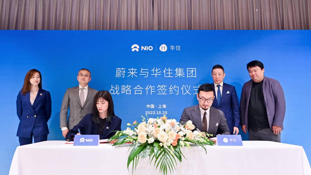 Nio reaches strategic partnership with hotel operator H World Group