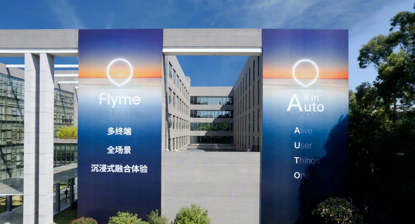 Phone maker Meizu teases Flyme Auto in-car system