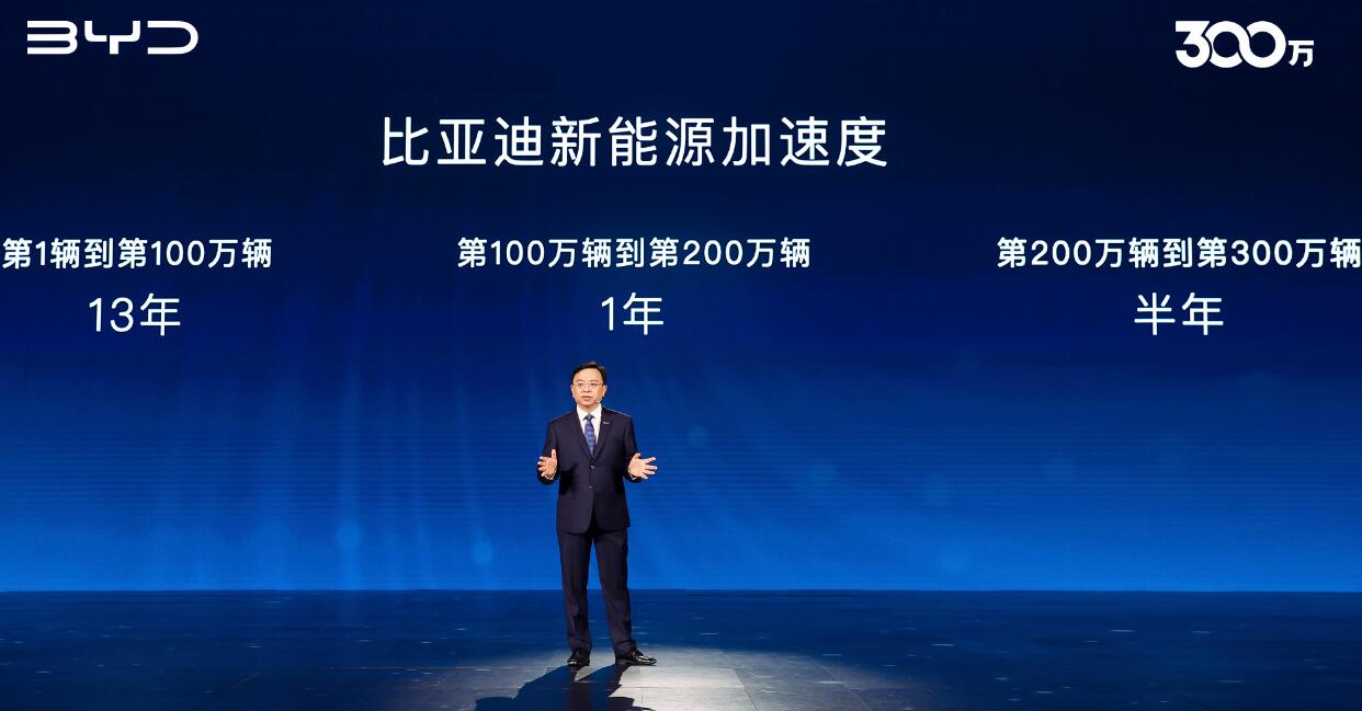 BYD sees its 3 millionth NEV roll off line