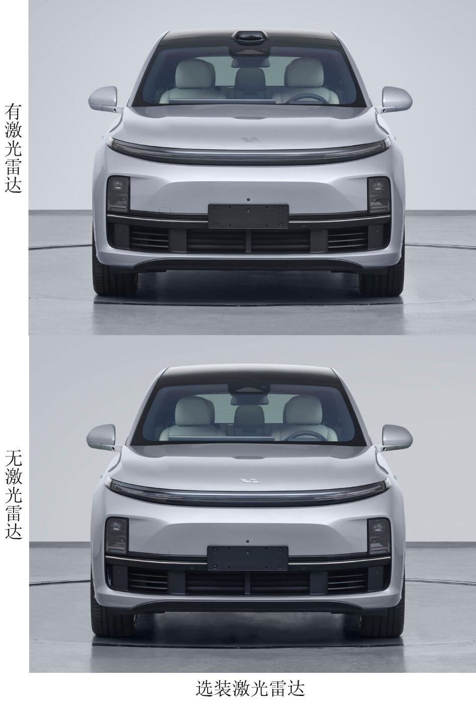 Regulatory filing: Here's what Li Auto's next SUV, Li L7, looks like