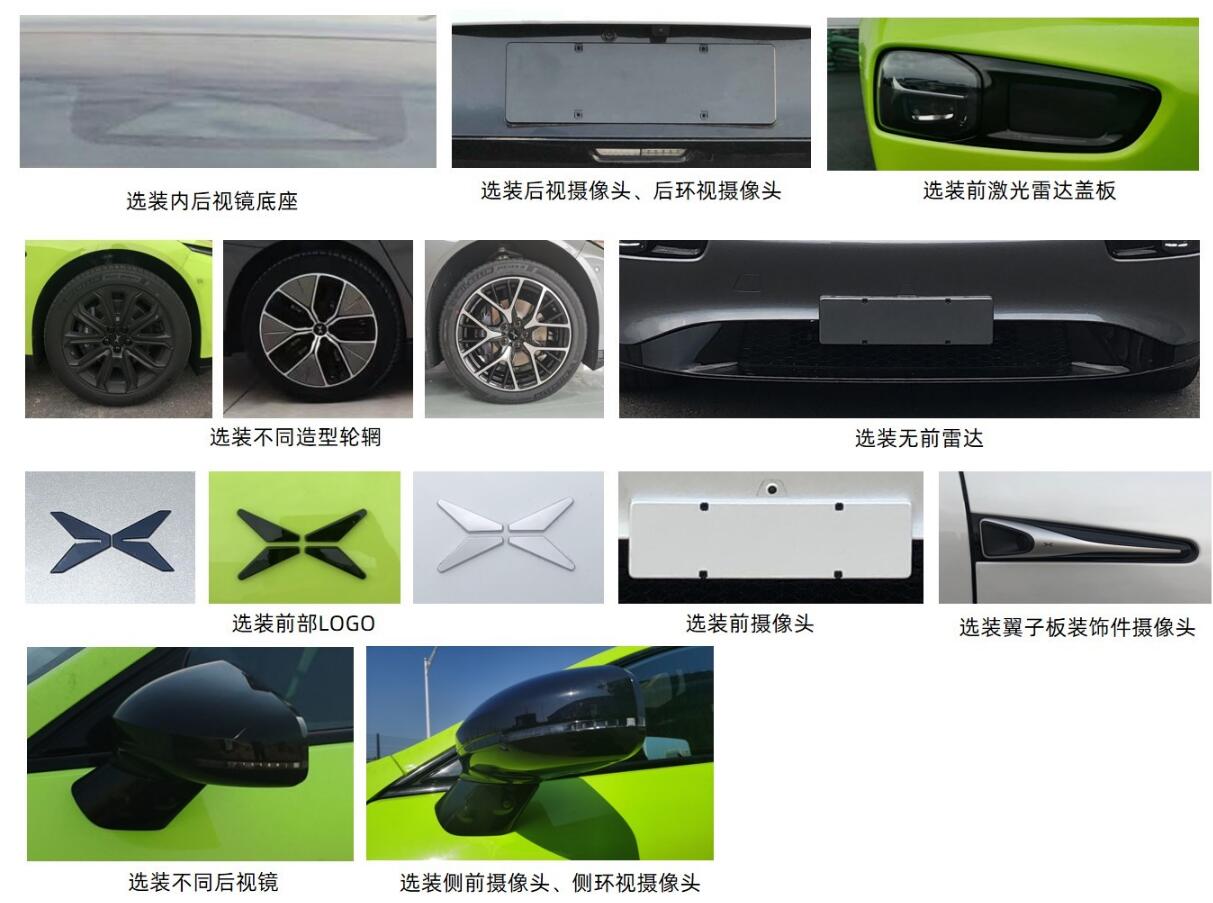 Regulatory filing: New Xpeng P7 to come with LiDAR option and stronger motors