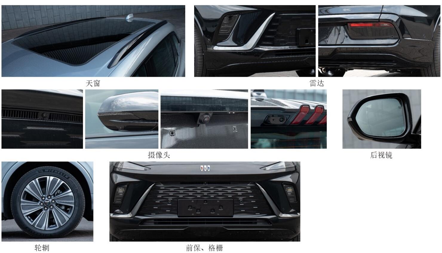 Regulatory filing: Buick Electra all-electric SUV not far from launch in China