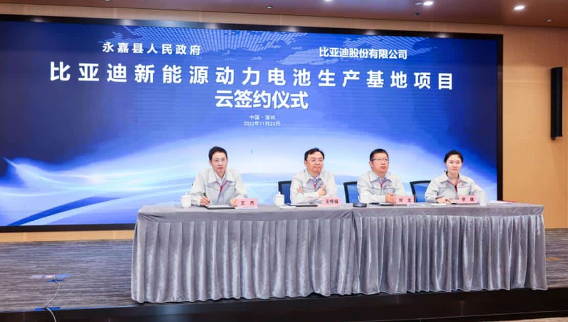 BYD to build battery base with 20 GWh annual capacity in Wenzhou, Zhejiang