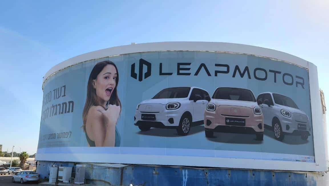 Leapmotor opens its first showrooms in Israel
