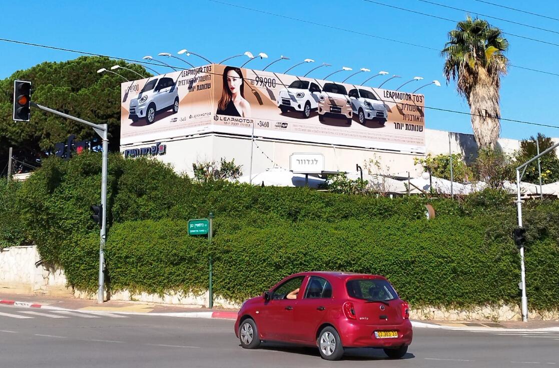 Leapmotor opens its first showrooms in Israel