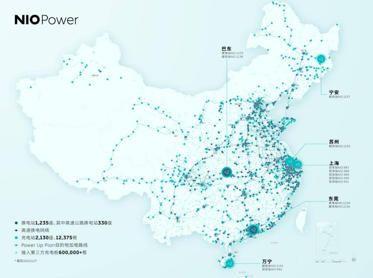 Nio's battery swap network completes initial coverage of Hubei province