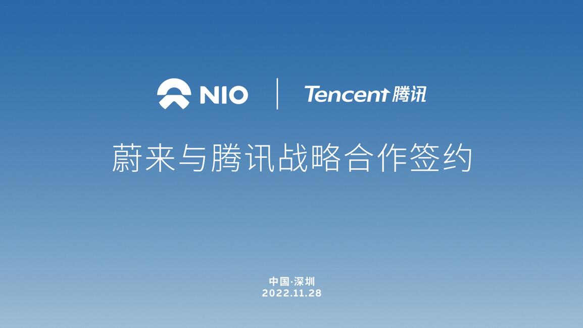 Nio partners with Tencent to expedite smart driving R&D