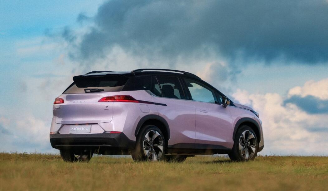 GAC Aion raises vehicle prices by up to <img fetchpriority=