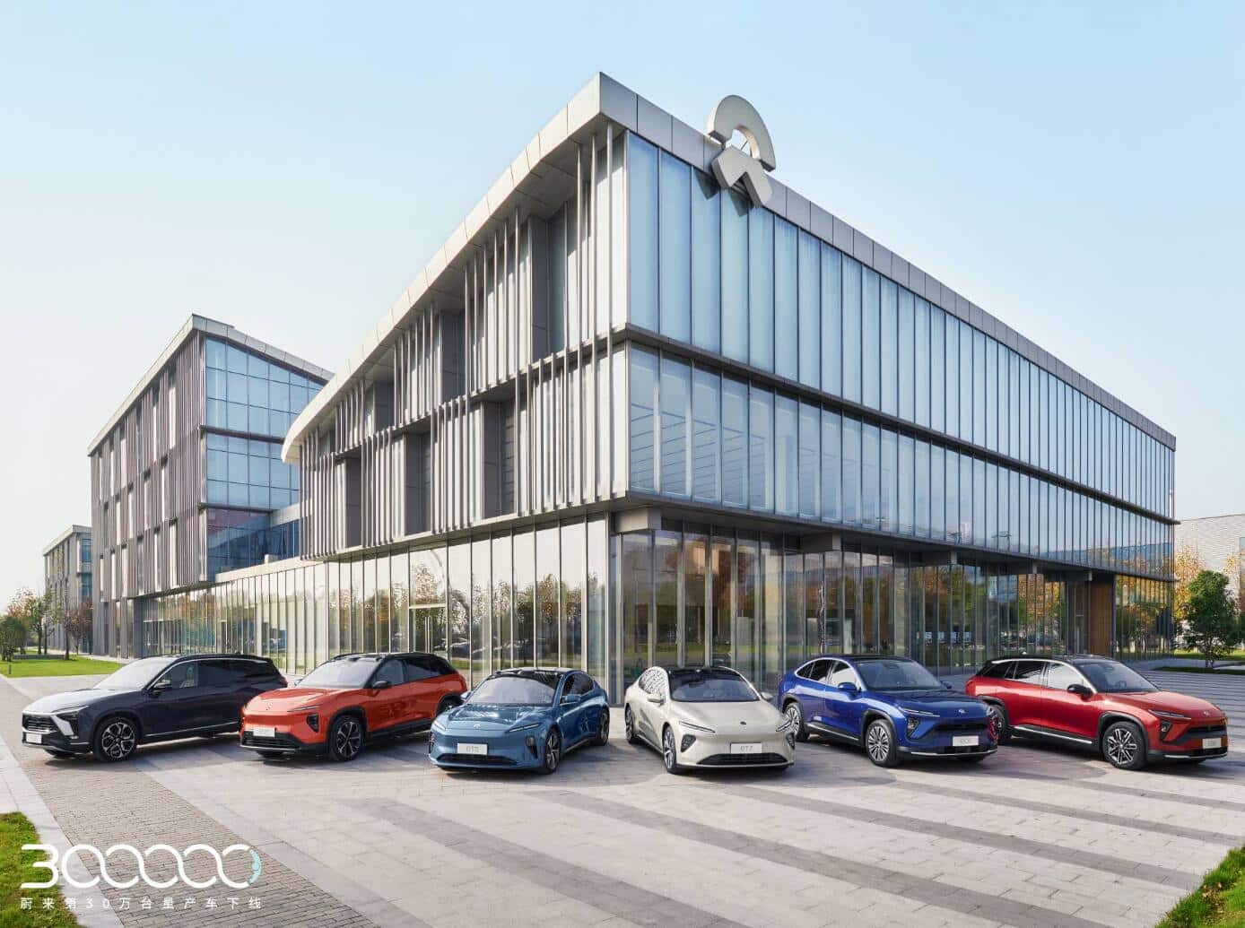 Nio sees 300,000th production vehicle roll off line