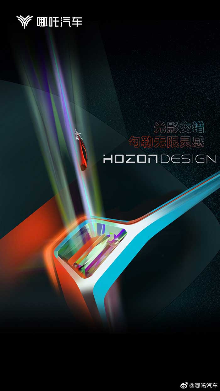 Neta hints its electric sports car may not be far away