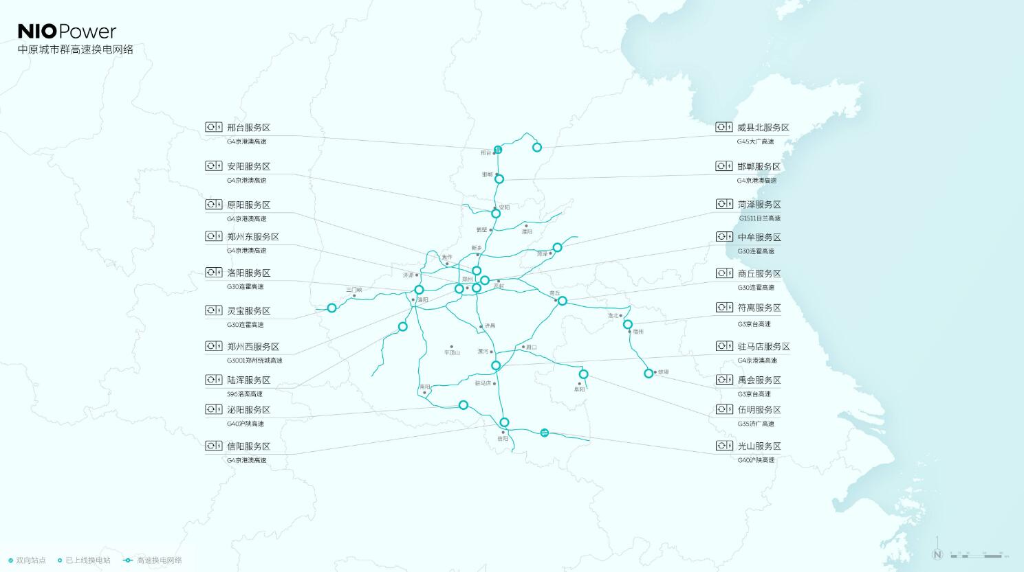Nio's battery swap network completes initial coverage of central China city cluster