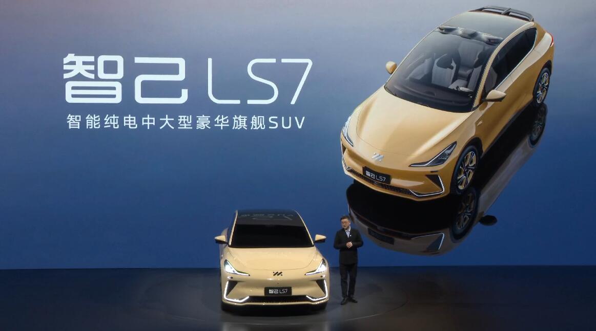 IM Motors unveils 2nd model LS7 and begins pre-sales with starting price of ,260