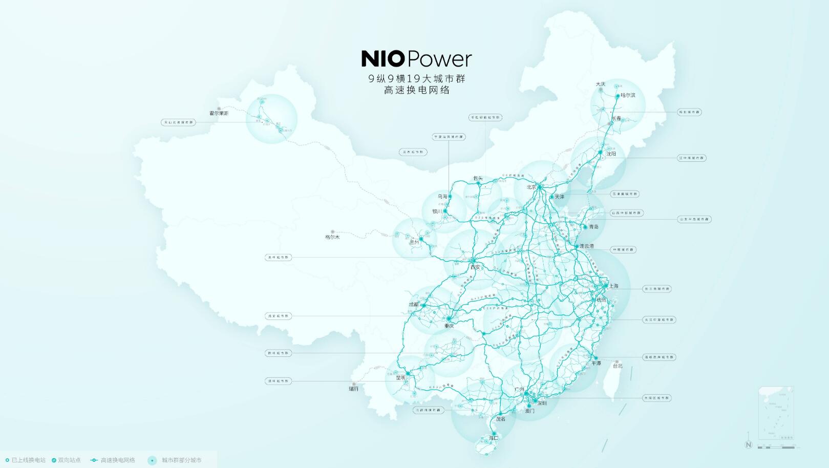 Nio reaches goal of over 1,300 swap stations in China by year-end