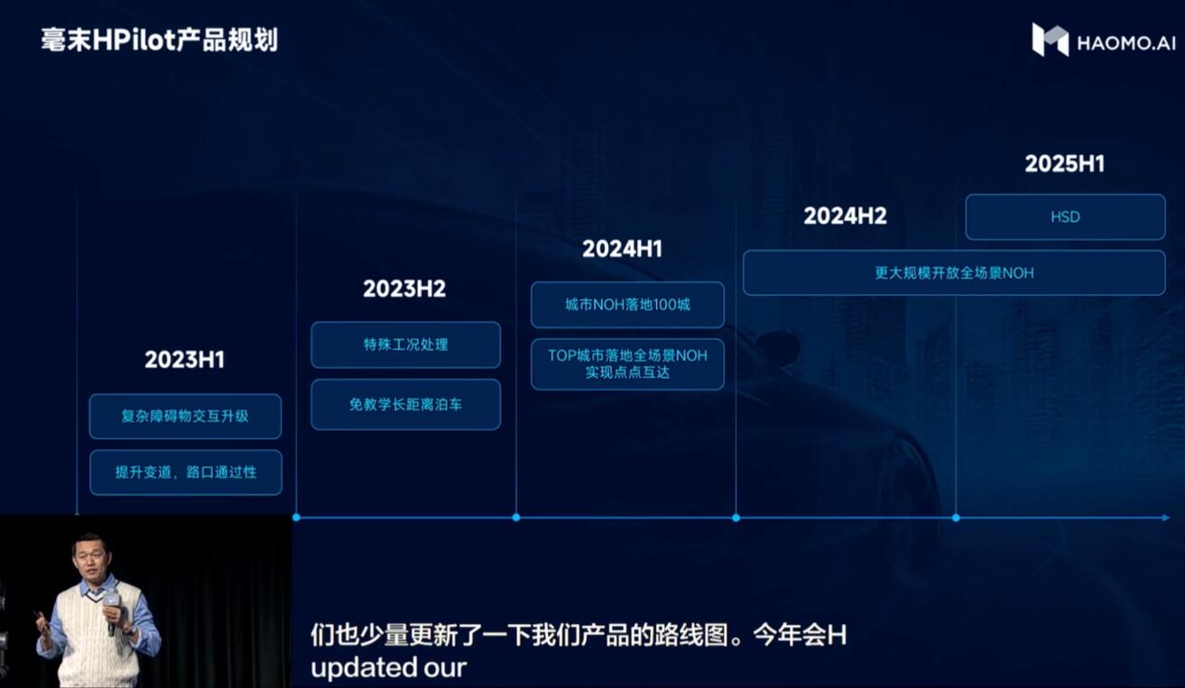 Haomo builds China's largest self-driving computing center, taking arms race to new level