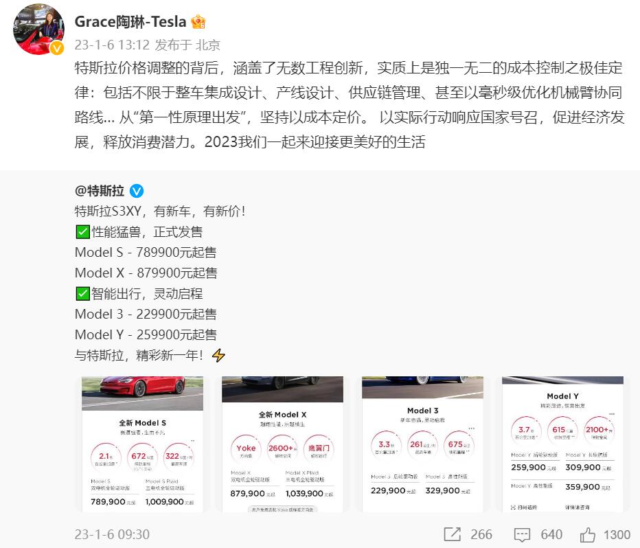 Tesla's cost-based pricing is reason behind price cut in China, exec says