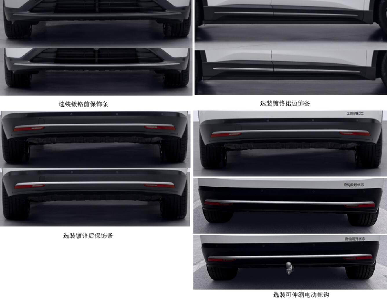 Regulatory filing: Here's what Nio's new ES6 looks like