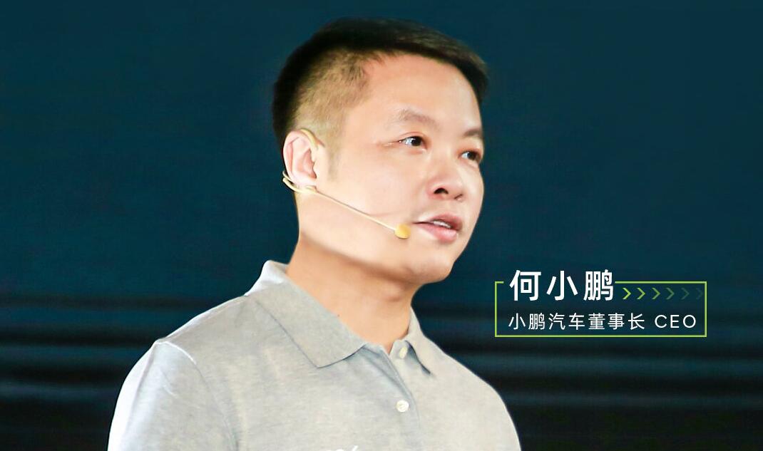 Ex-Great Wall Motor president rumored to be Xpeng's new CEO