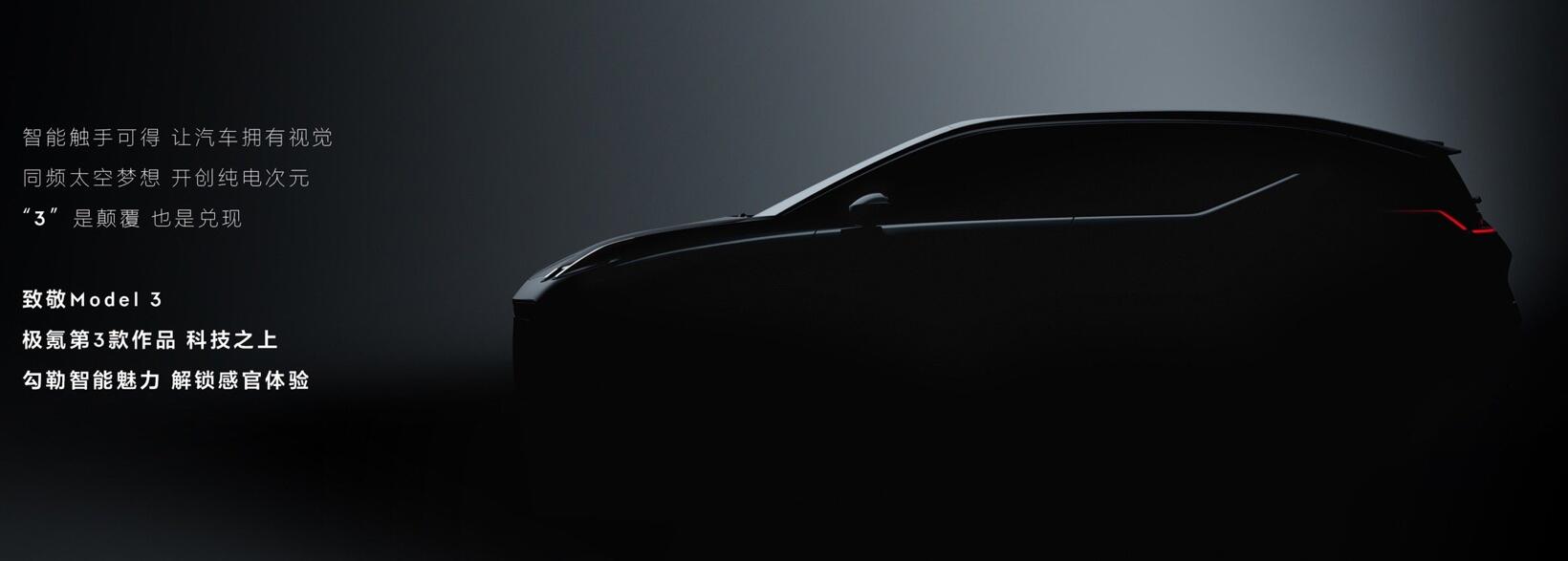 Zeekr teases 3rd model, aims to make it Tesla Model 3-like classic