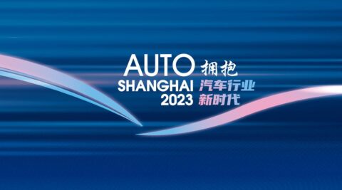 Shanghai auto show to be held on April 18-27