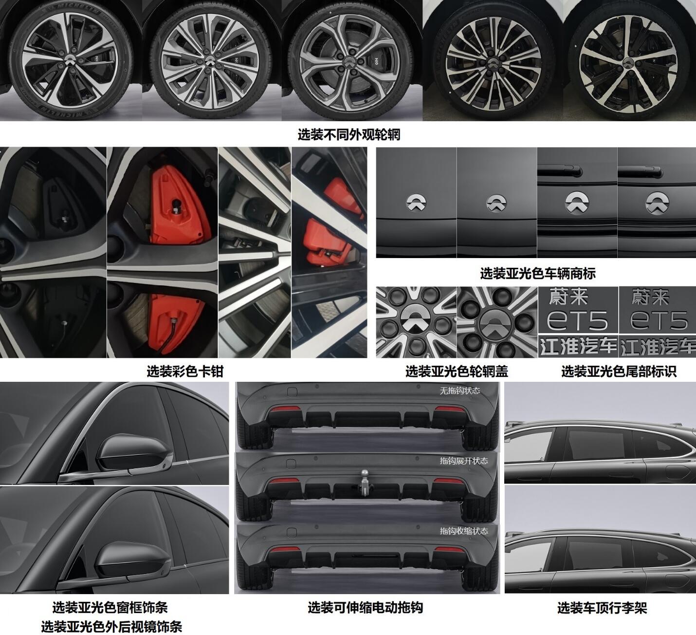 Regulatory filing: Nio ET5 shooting brake coming