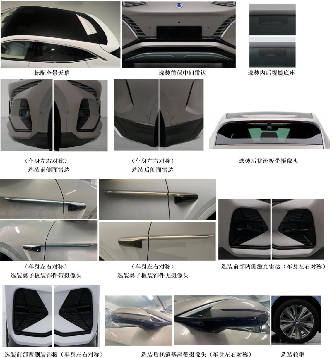 Regulatory filing: Here are core specs for BYD's Denza brand's new SUV, Denza N7