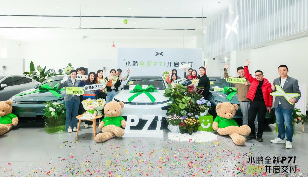 Xpeng begins P7i deliveries in China