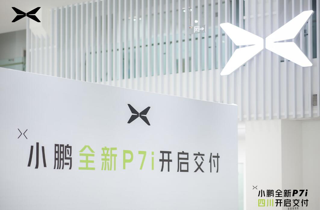 Xpeng begins P7i deliveries in China