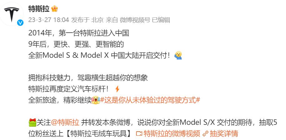 Tesla starts deliveries of new Model S and Model X in China