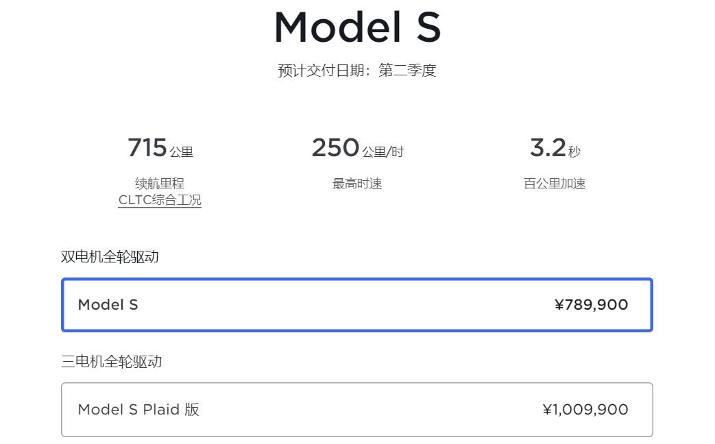 Tesla starts deliveries of new Model S and Model X in China