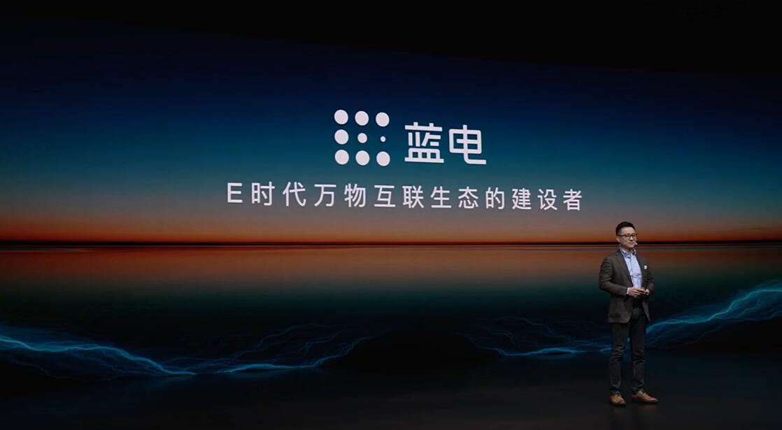 Seres unveils new NEV brand Landian and 1st model E5 with BYD, Huawei technology