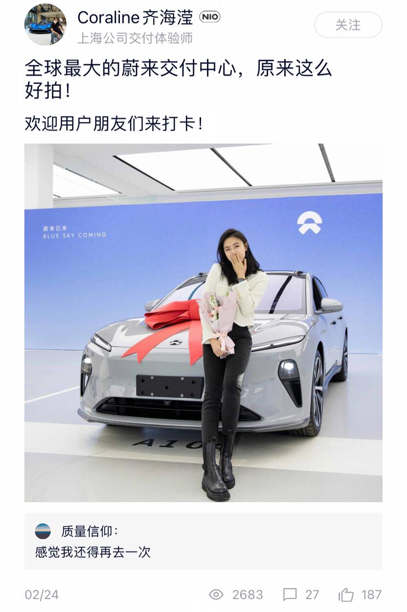 The common feature of Nio, Li Auto, Xpeng's mobile apps? Pretty girls!