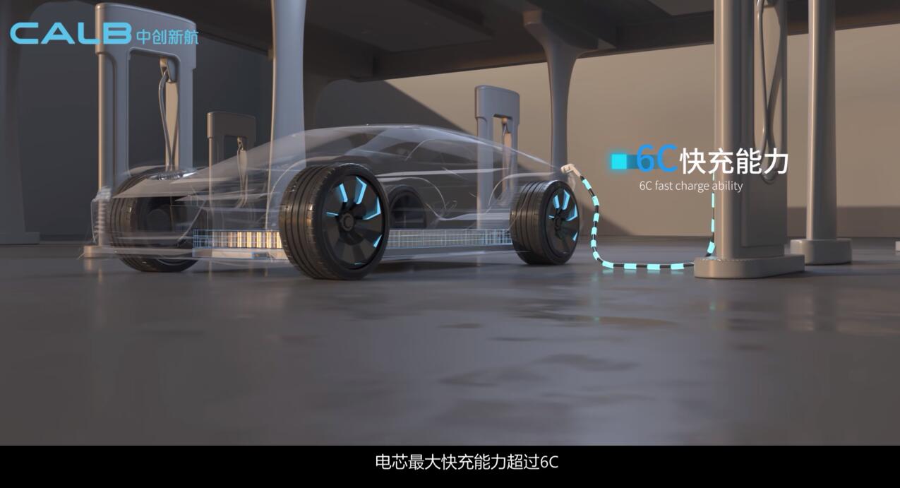 CALB unveils new battery tech, boasting significant performance gains over traditional cylindrical cells