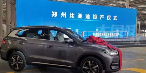 BYD's new plant in central Chinese city Zhengzhou goes into operation