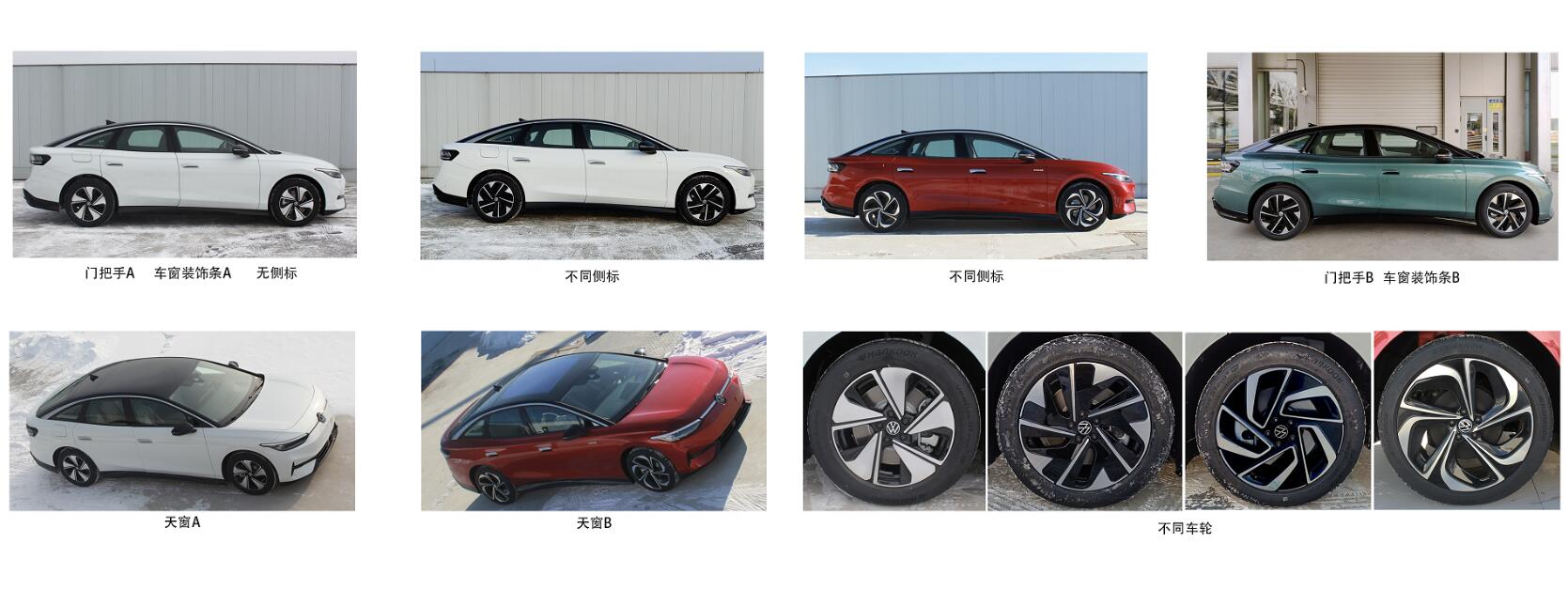Regulatory filing: VW ID.7 coming to China